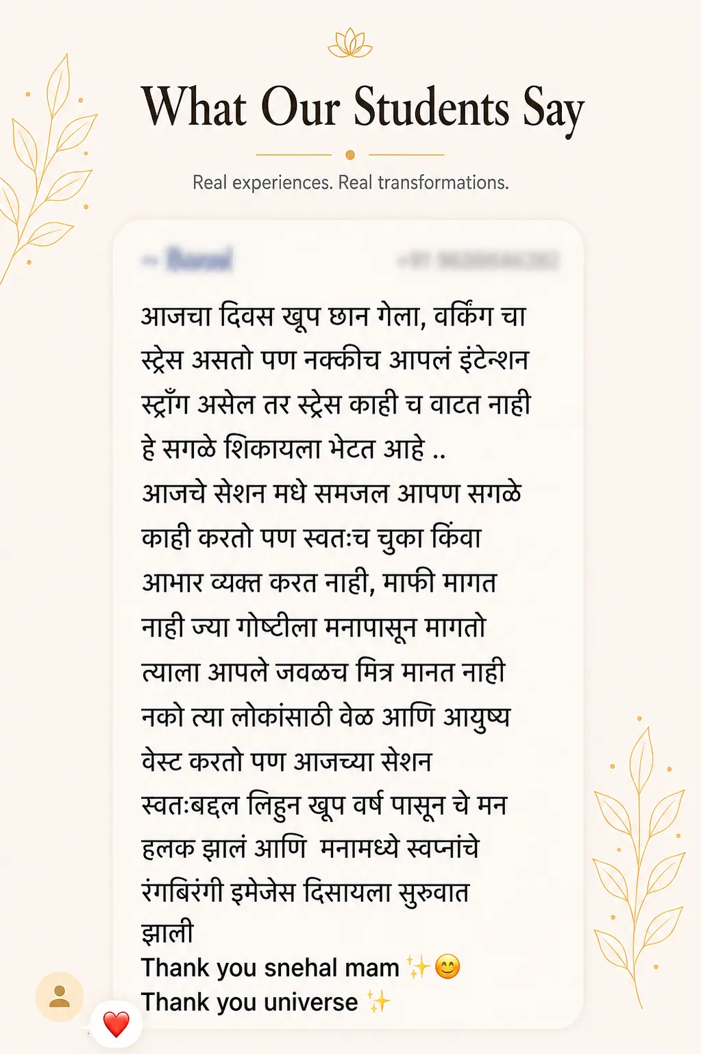 Snehyoga manifestation student review 15 Student review screenshot for Snehyoga manifestation, mindset, and emotional release practice 15
